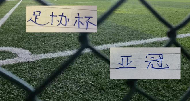 北京国安9月亚冠赛程都出炉 但他们足协杯开赛时间还没有官宣 北京国安9月亚冠赛程都出炉 但他们足协杯开赛时间还没有官宣