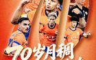 四大电视直播泰山VS海港!唐田又玩悬疑,牺牲自己的安佩姆OR卢永涛?也可能是克雷桑 四大电视直播泰山VS海港!唐田又玩悬疑,牺牲自己的安佩姆OR卢永涛?也可能是克雷桑
