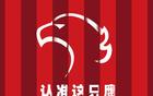 穆帅战术完胜山东，上海海港本土球员有天赋+外援很努力