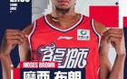 CBA新赛季第一内线外援？身高2米18，在NBA有过单场20➕20