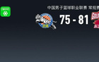 CBA战报：浙江81-75新疆取CBA4连胜，阿不都沙拉木-阿不都热西提26分